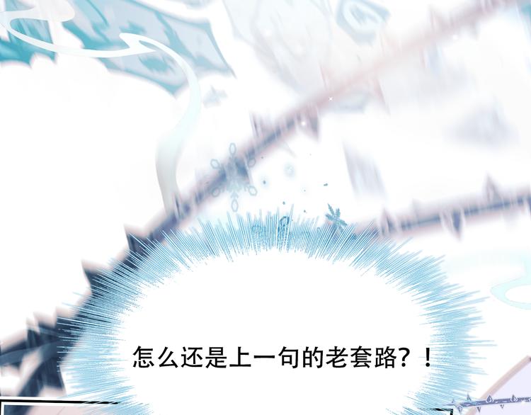 第87话 对立！8