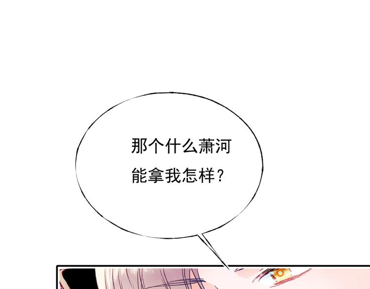 第81话 脸红14