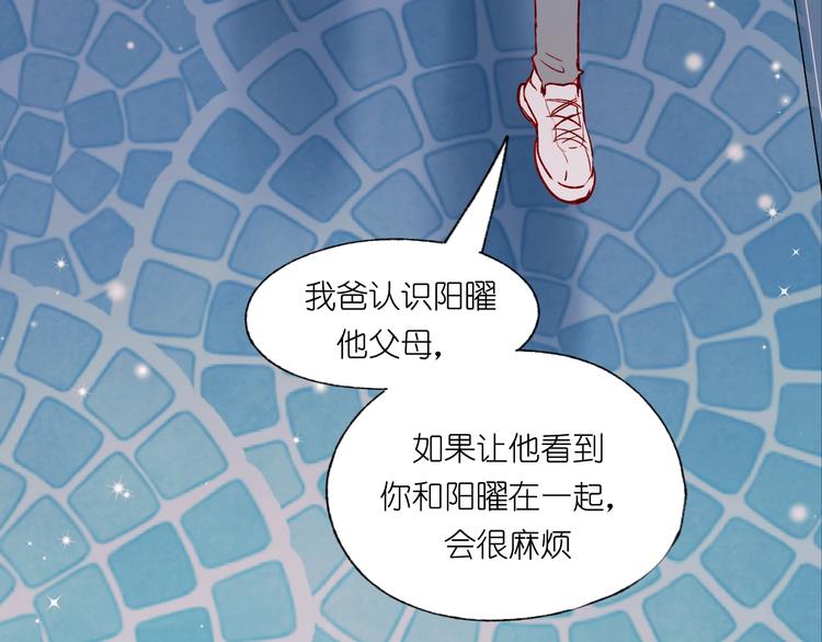 第39话 掩护94