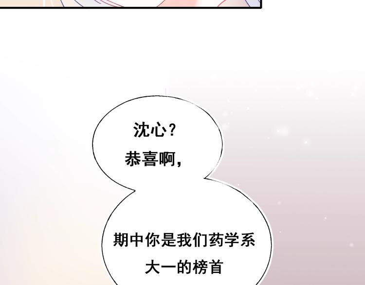 第50话 礼物27