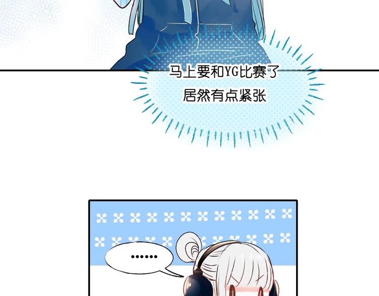 第36话 心跳65