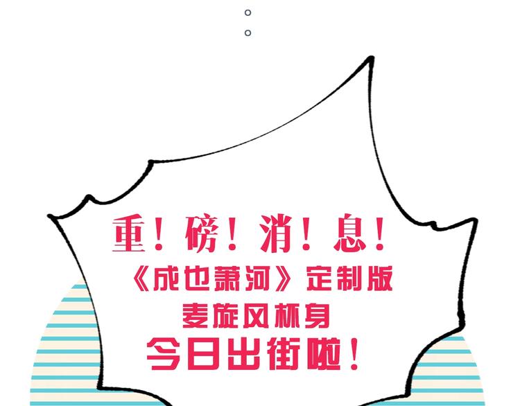 次元旋风系列第四弹100