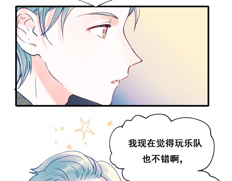 第53话 见哥哥15