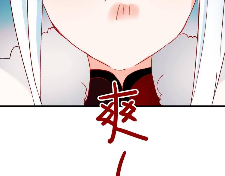 第22话 沈心直播！？115