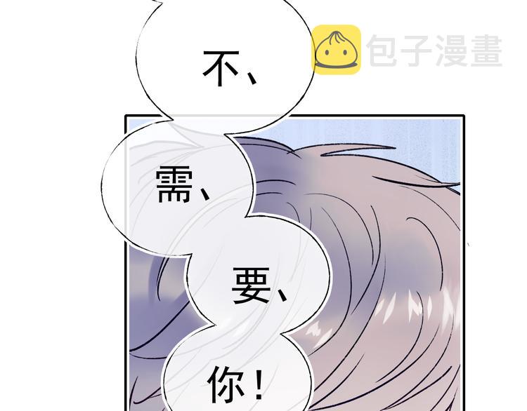 第111话 即将来临的决赛50