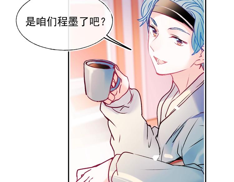 第94话 你的选择56