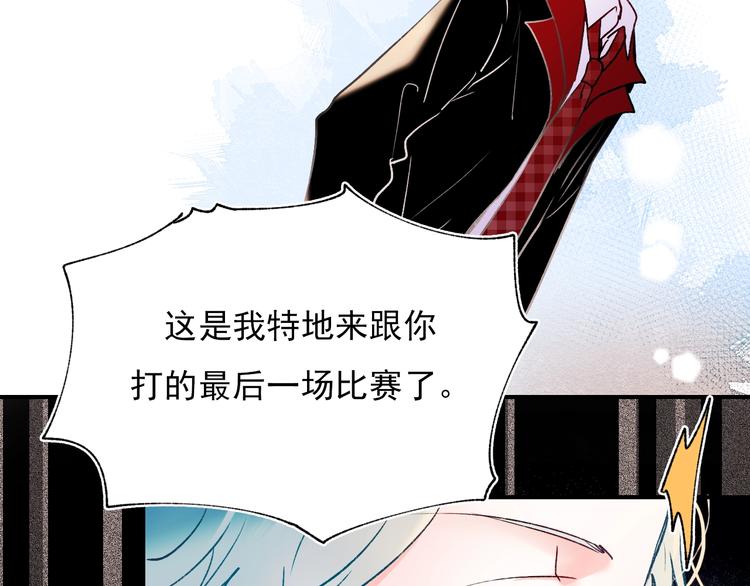 第68话 隐情99