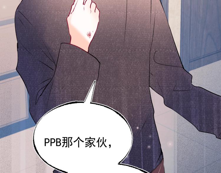 第83话 自曝46
