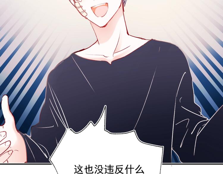 第84话 退队赛9