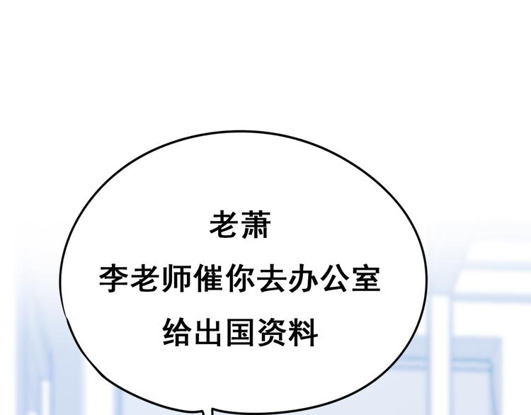 第17话 裂痕20