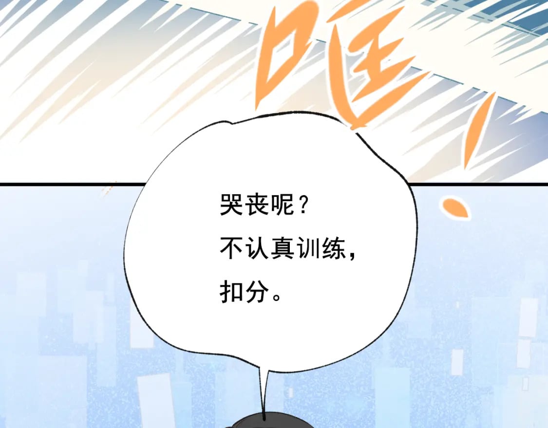 第16话 送别14