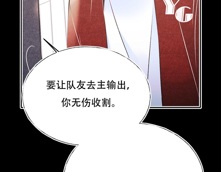 第87话 对立！84