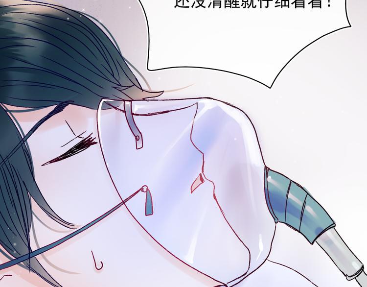 第108话 父子争执56
