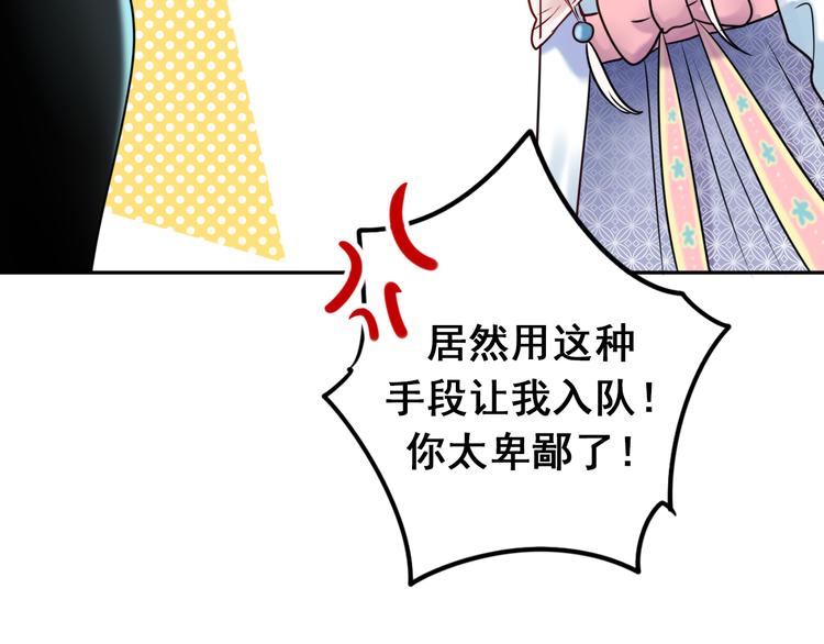 第7话 一样的操作126