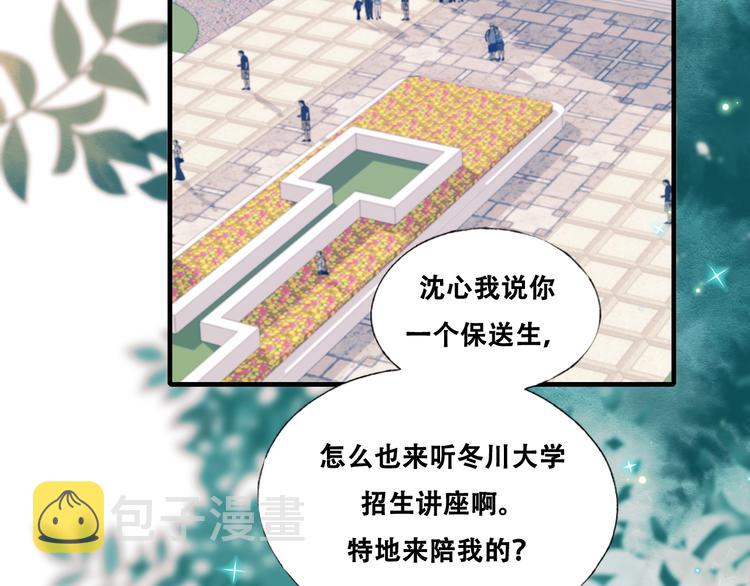 第35话 讲座会12