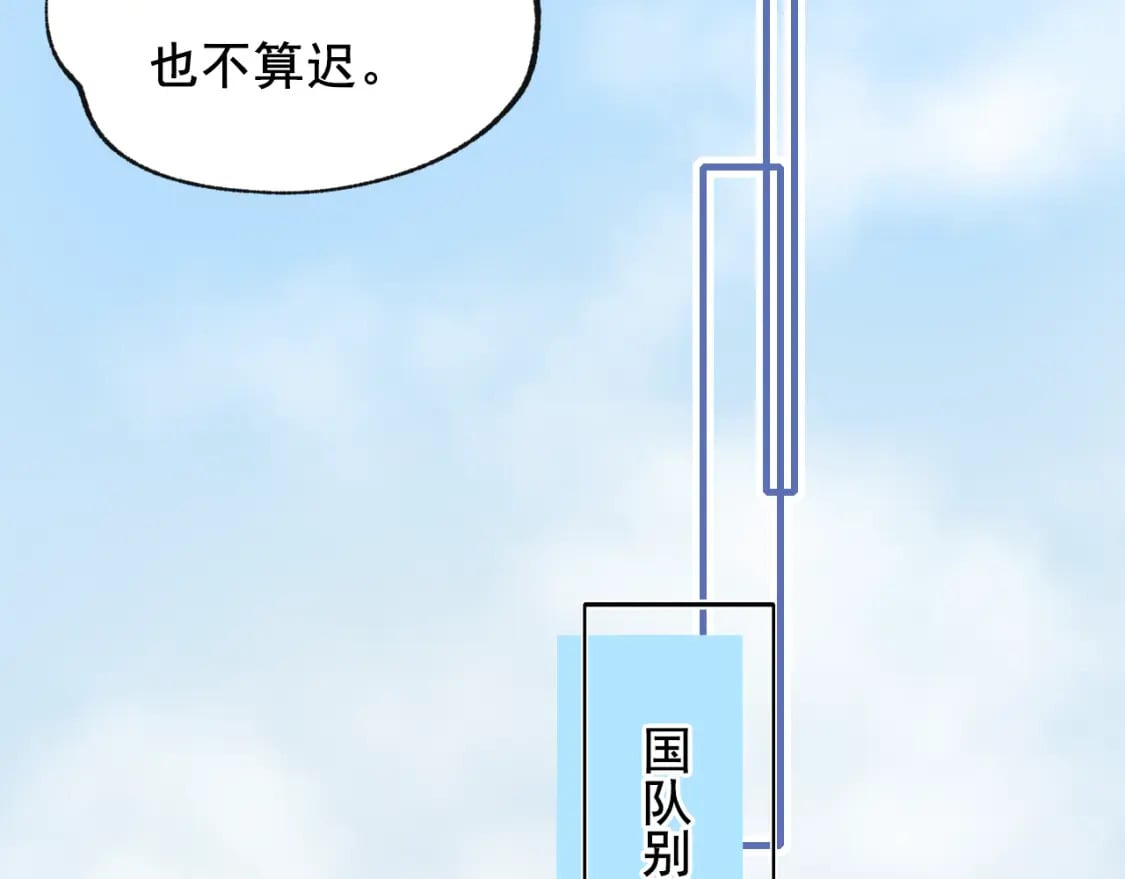 第15话 信任46