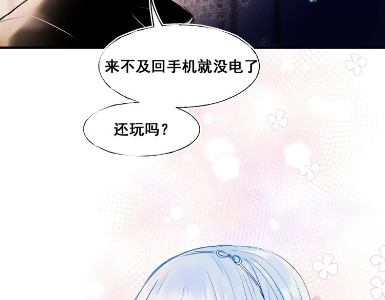 第48话 偶遇70