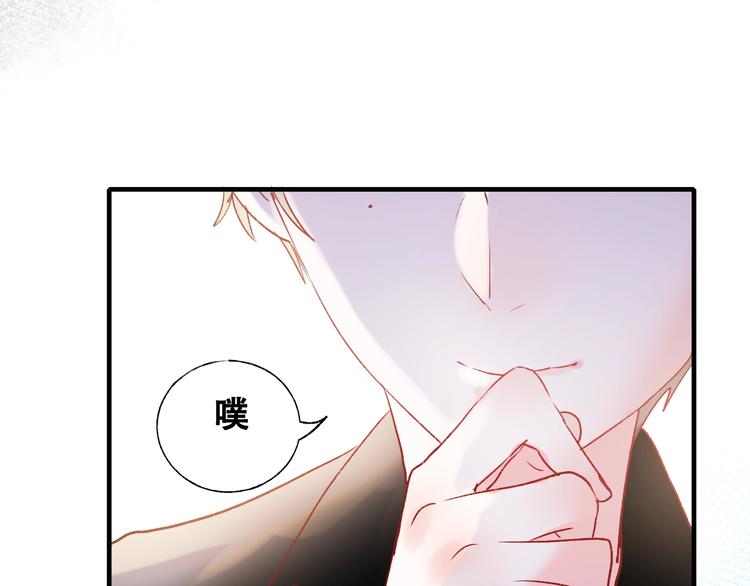 第34话 坦白秘密103