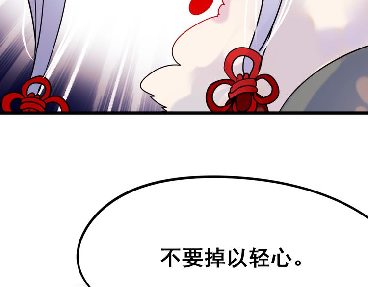 第10话 我的人71
