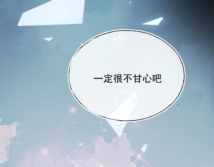 第101话 指尖触碰25