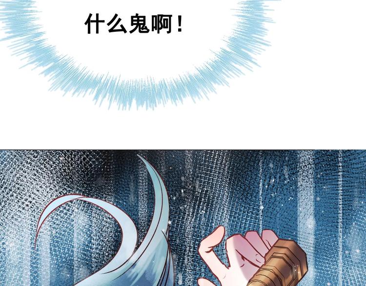 第29话 劲敌6