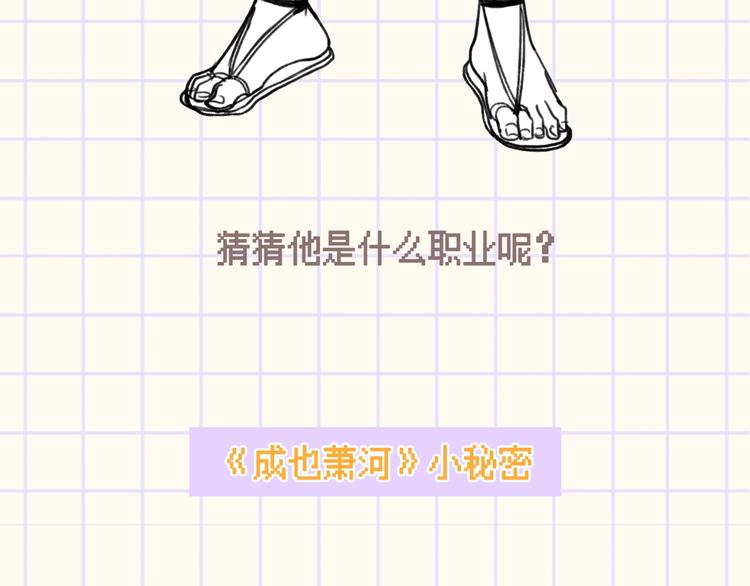 番外-游戏世界19
