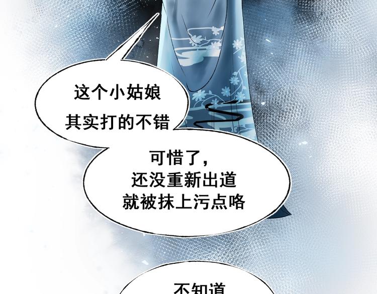 第59话 危机106