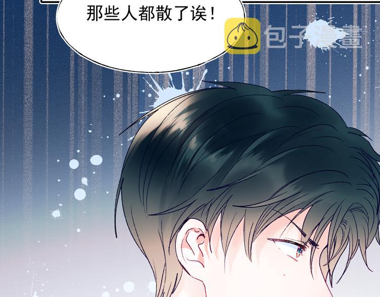 第108话 父子争执30