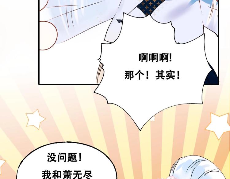 番外 何数周末来啦！28