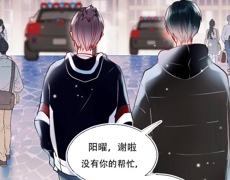 第58话 保护你68
