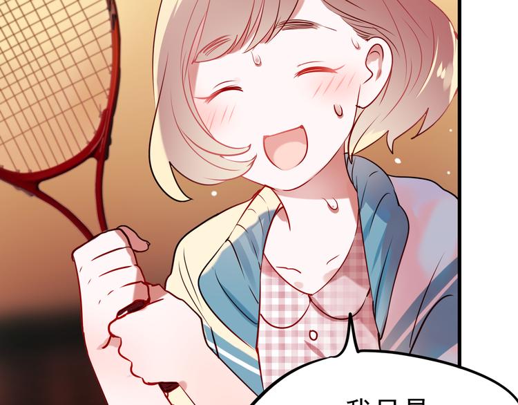 第3话 小号的回击141