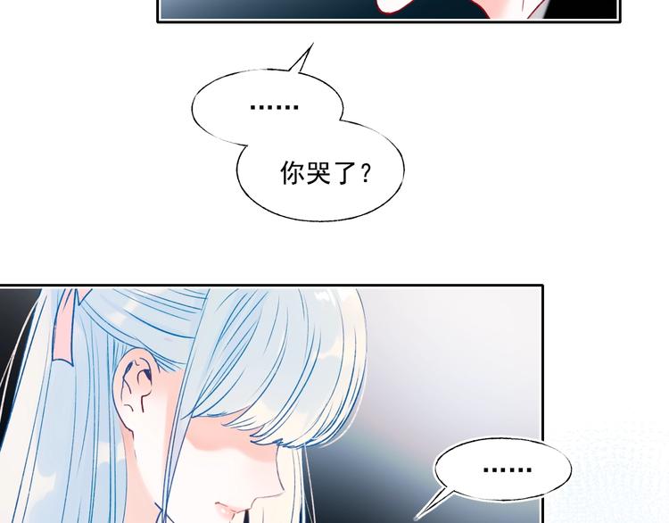 第77话 她的眼泪96