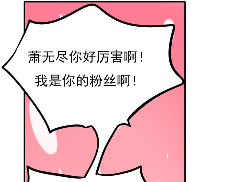 第1+2话 陌路冤家83