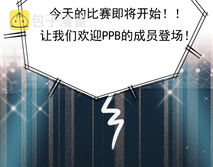 第103话 全国赛48