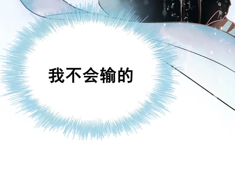 第29话 劲敌9