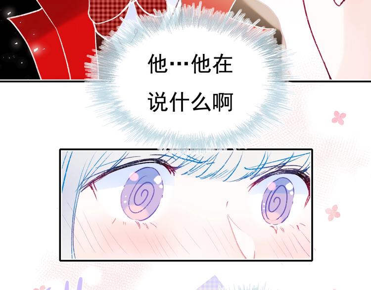 第107话 真的担心你68