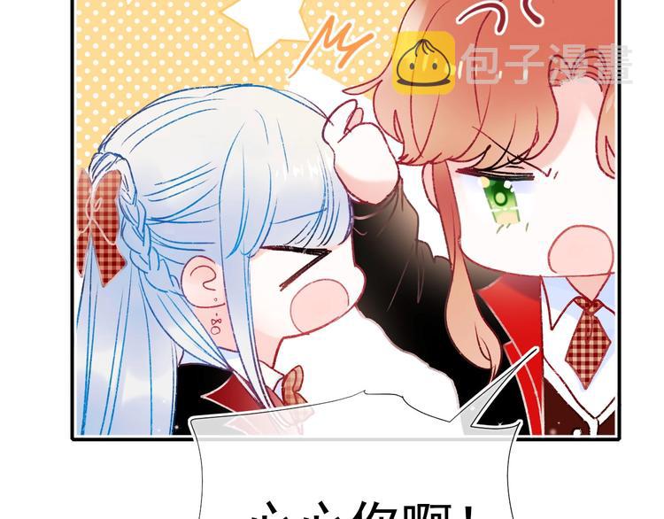 第107话 真的担心你20