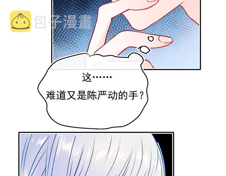 第89话 证据49