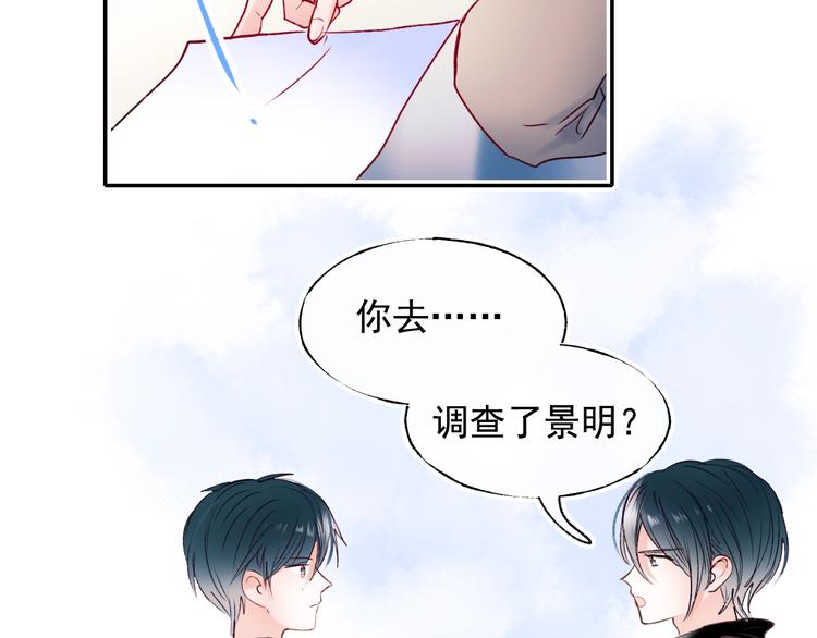 第100话 哥哥退队41