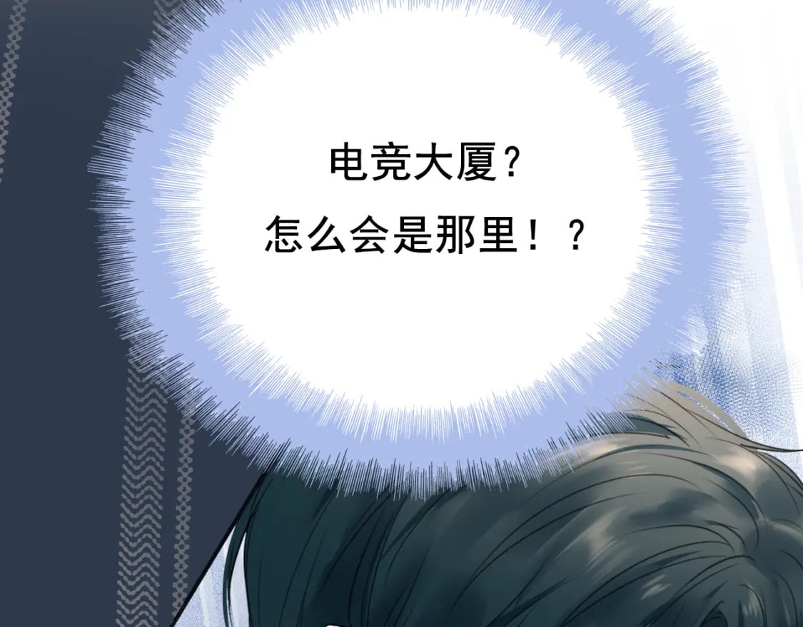 第11话 网暴72