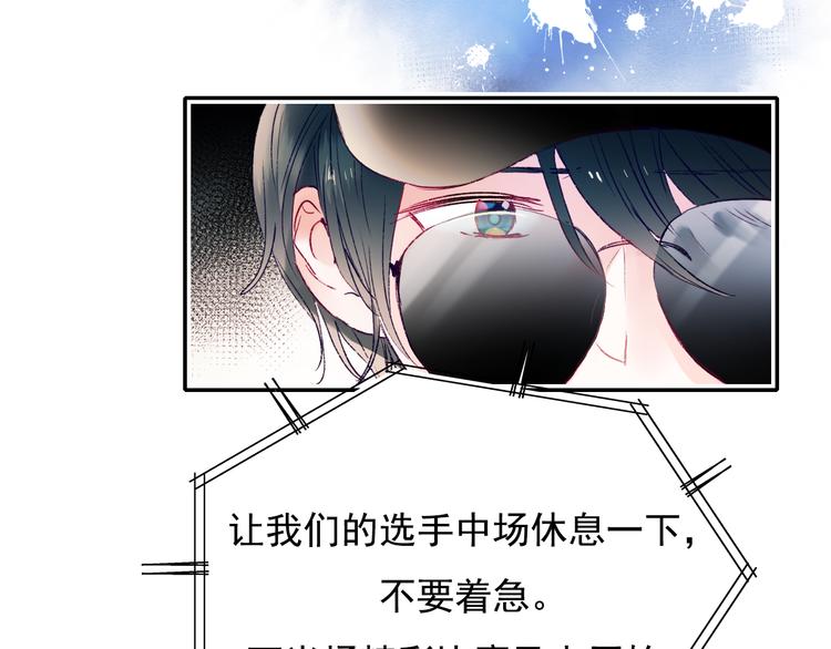 第106话 受伤的手15
