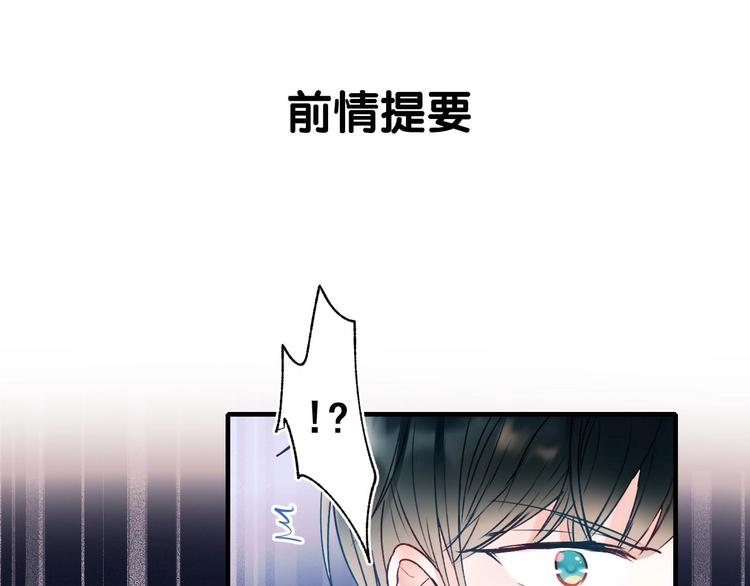 第49话 童年0
