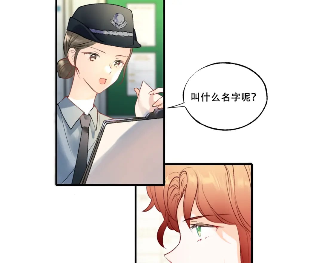 第4话 擦药35
