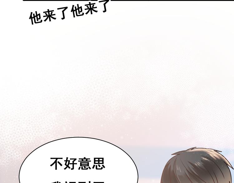 第18话 萧河走后门！？26