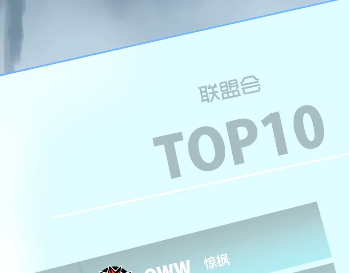 第1话 冠军147
