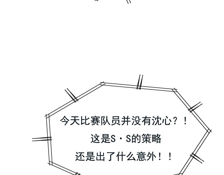 第83话 自曝19