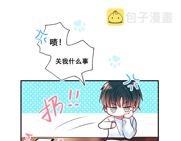 第45话 骗局40