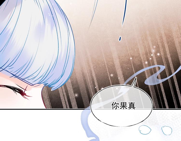 第90话 新危机95