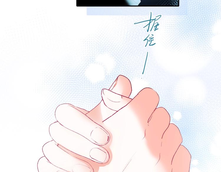 第78话 首杀99