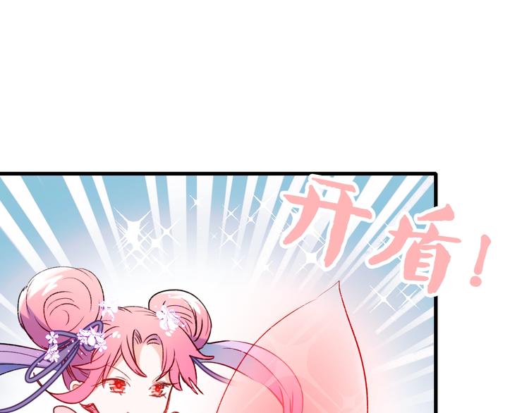 第22话 沈心直播！？130